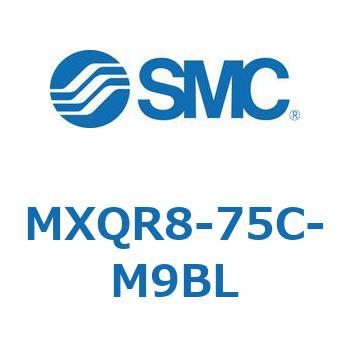 エアスライドテーブル MXQR8 SMC