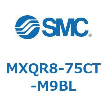エアスライドテーブル MXQR8 SMC