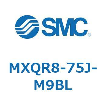エアスライドテーブル MXQR8 SMC