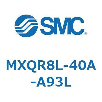 エアスライドテーブル MXQR8L SMC