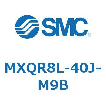 エアスライドテーブル MXQR8L SMC