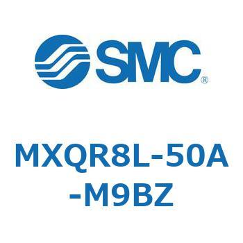 エアスライドテーブル MXQR8L SMC