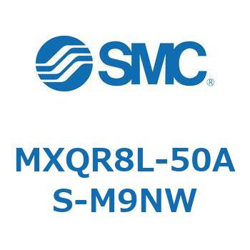 エアスライドテーブル MXQR8L SMC