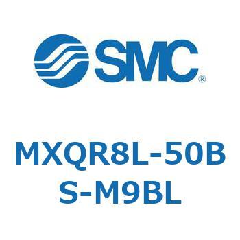 エアスライドテーブル MXQR8L SMC