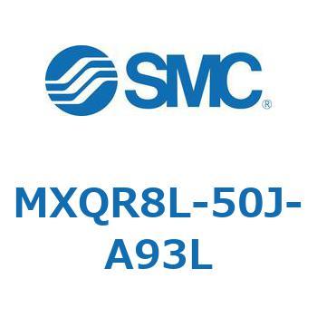 エアスライドテーブル MXQR8L SMC