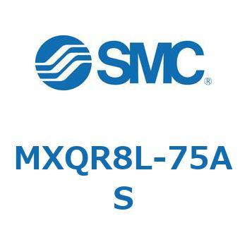 エアスライドテーブル MXQR8L SMC