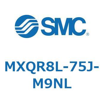 エアスライドテーブル MXQR8L SMC