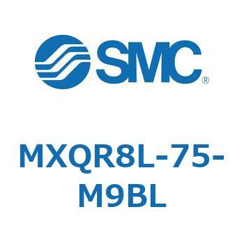 エアスライドテーブル MXQR8L SMC