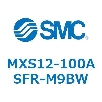 エアスライドテーブル MXS12-1 SMC