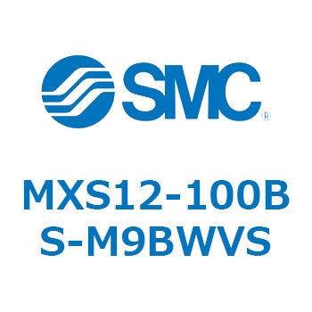 エアスライドテーブル MXS12-1 SMC