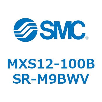 エアスライドテーブル MXS12-1 SMC