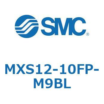 エアスライドテーブル MXS12-1 SMC