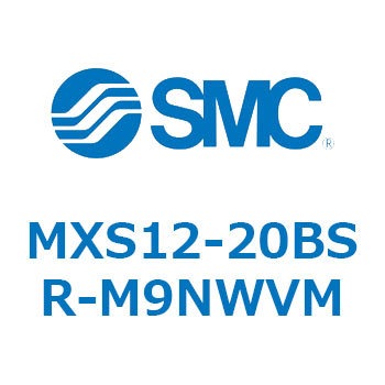 エアスライドテーブル MXS12-2 SMC