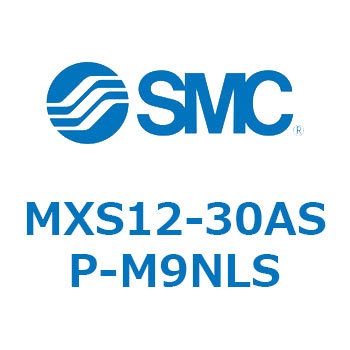 エアスライドテーブル MXS12-3 SMC
