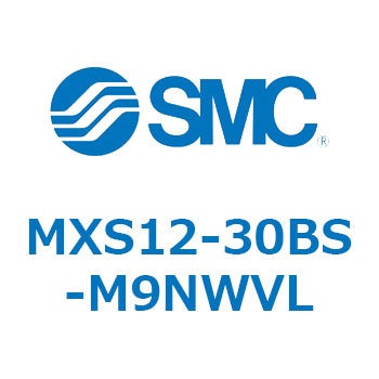エアスライドテーブル MXS12-3 SMC