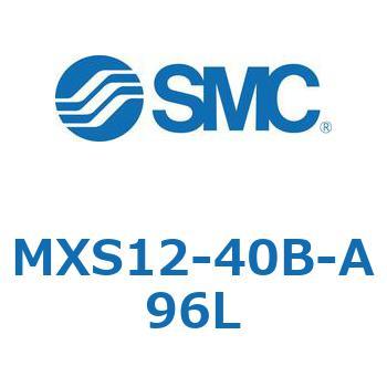 エアスライドテーブル MXS12-4 SMC