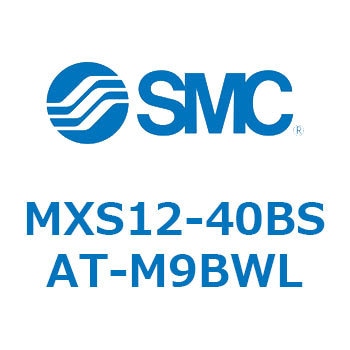 エアスライドテーブル MXS12-4 SMC