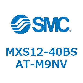 エアスライドテーブル MXS12-4 SMC