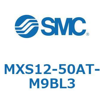 エアスライドテーブル MXS12-5 SMC