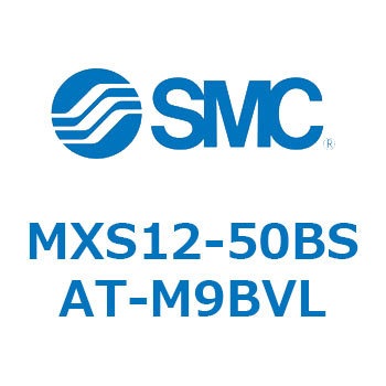 エアスライドテーブル MXS12-5 SMC