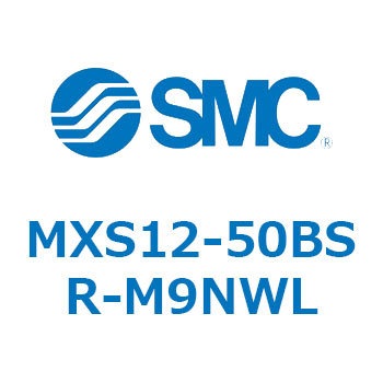 エアスライドテーブル MXS12-5 SMC