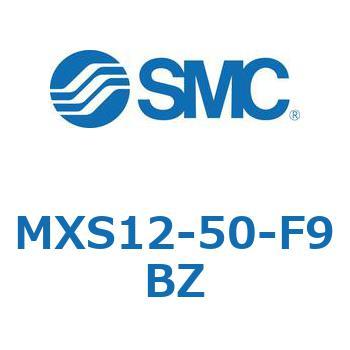 MXS12-50-F9BZ GAXChe[u MXS12-5 SMC 55657506
