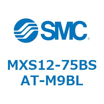 エアスライドテーブル MXS12-7 SMC