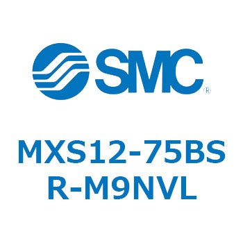 エアスライドテーブル MXS12-7 SMC