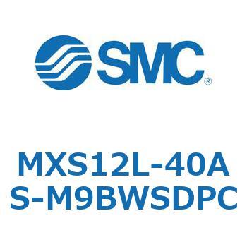 MXS12L-40AS-M9BWSDPC エアスライドテーブル MXS12L SMC 55660534