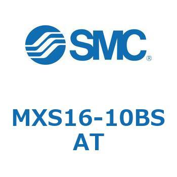 エアスライドテーブル MXS16-1 SMC
