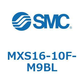 エアスライドテーブル MXS16-1 SMC
