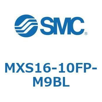 エアスライドテーブル MXS16-1 SMC
