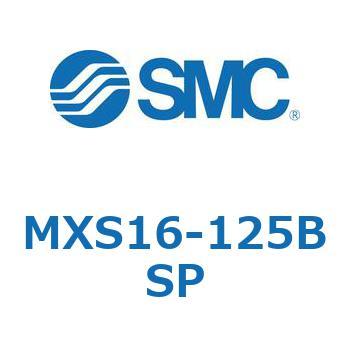 エアスライドテーブル MXS16-1 SMC