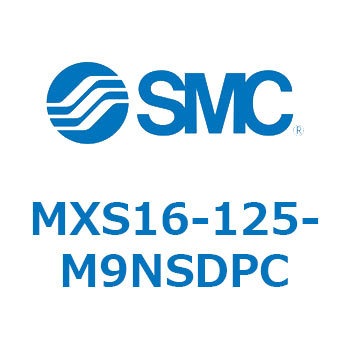 エアスライドテーブル MXS16-1 SMC