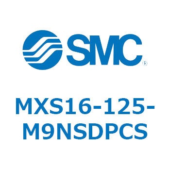 エアスライドテーブル MXS16-1 SMC