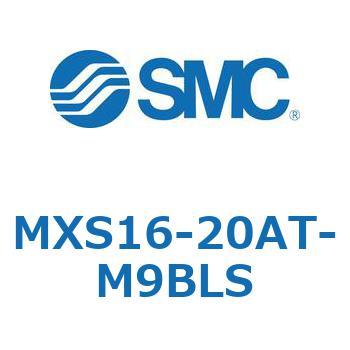エアスライドテーブル MXS16-2 SMC