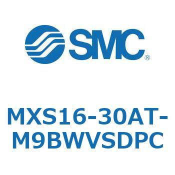エアスライドテーブル MXS16-3 SMC