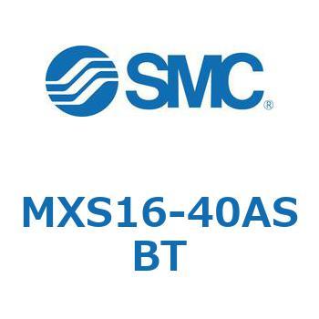 エアスライドテーブル MXS16-4 SMC