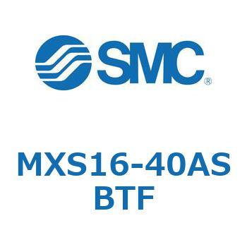 エアスライドテーブル MXS16-4 SMC