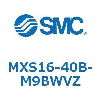 エアスライドテーブル MXS16-4 SMC