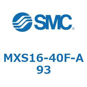 エアスライドテーブル MXS16-4 SMC