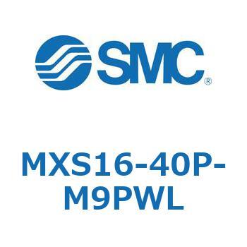 エアスライドテーブル MXS16-4 SMC