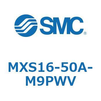 エアスライドテーブル MXS16-5 SMC
