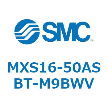 エアスライドテーブル MXS16-5 SMC