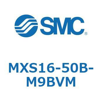 エアスライドテーブル MXS16-5 SMC