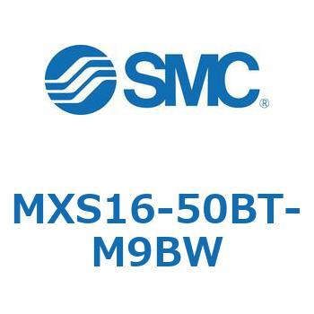 エアスライドテーブル MXS16-5 SMC