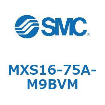 エアスライドテーブル MXS16-7 SMC