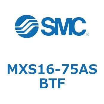 エアスライドテーブル MXS16-7 SMC