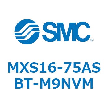 エアスライドテーブル MXS16-7 SMC