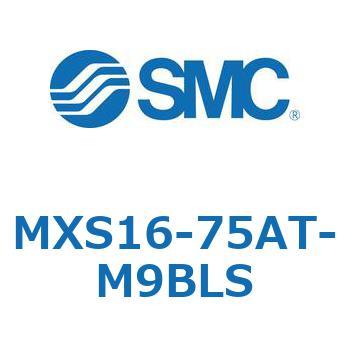 エアスライドテーブル MXS16-7 SMC